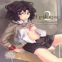 Amagami Ss Dj - Epilogue 2 -kaoru Tanamachi- manga cover